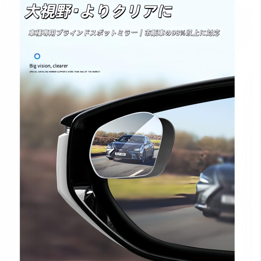 ブラインド スポット ターンシグナルミラー (pr) ブラインドスポットミラー 2個セット 360度回転・視野拡大・死角対策