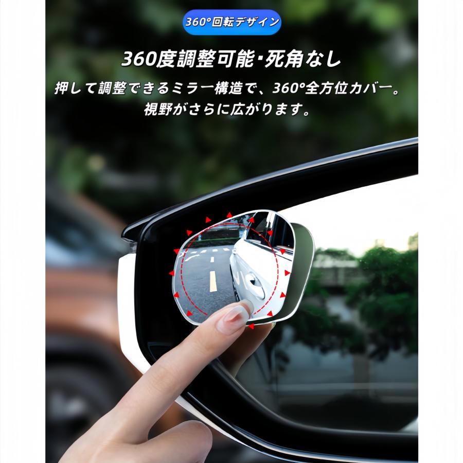 aki　2個 ブラインドスポットミラー 2個セット 360度回転・視野拡大・死角対策
