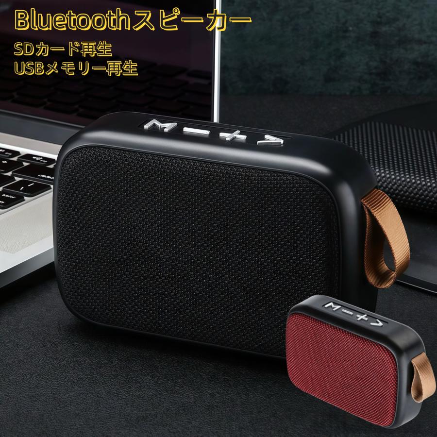 ブルートゥーススピーカー Bluetooth5.4 マイク内蔵 HIFI高音質 防水