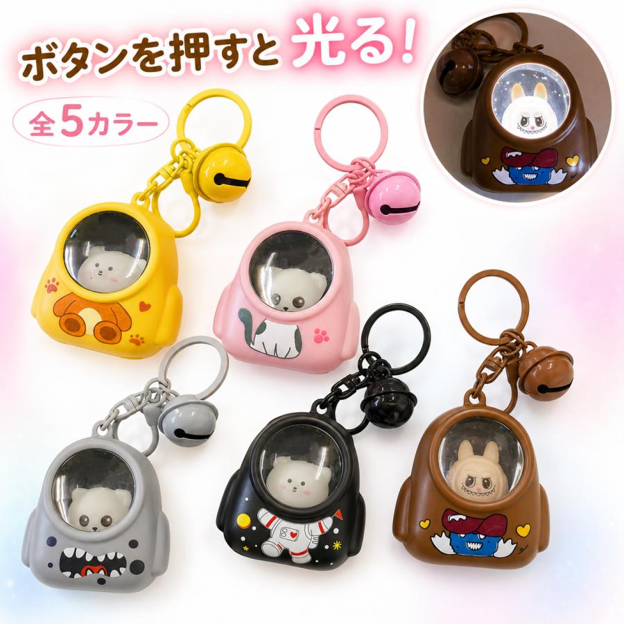 LEDライト付き 可愛い クマ 猫 キーチェーン キーホルダー ベル付き 