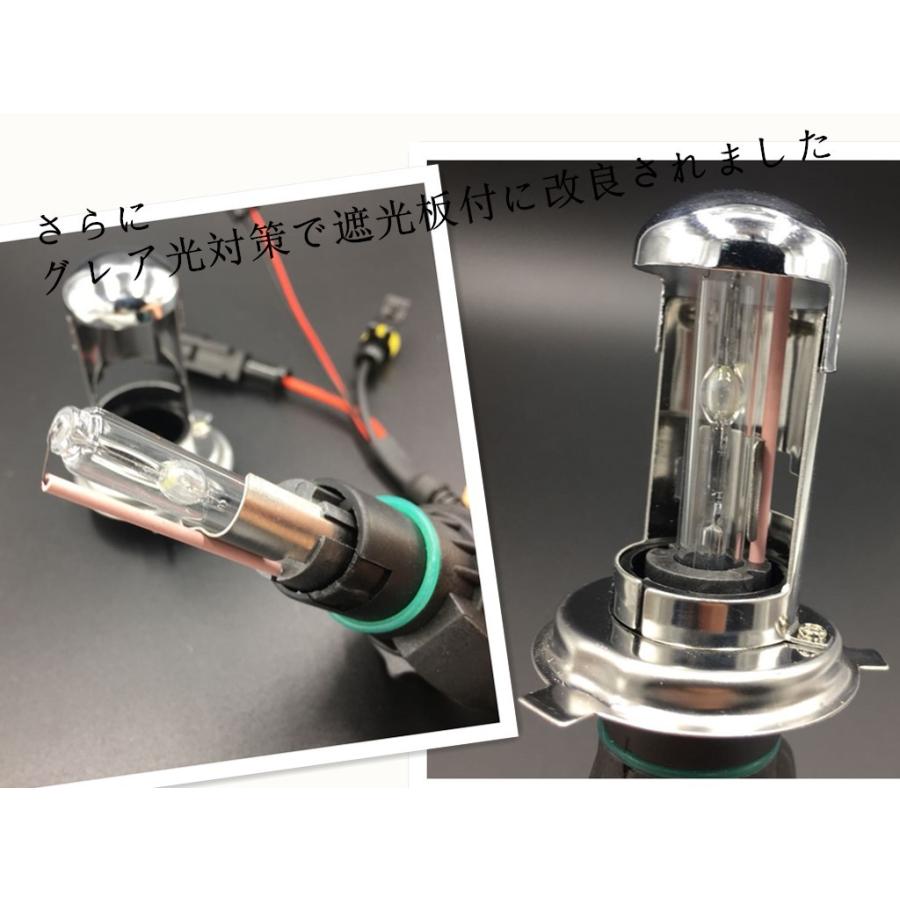 HID H4 HiLo フルキット 35w リレーレス リレーハーネス ヘッドライト