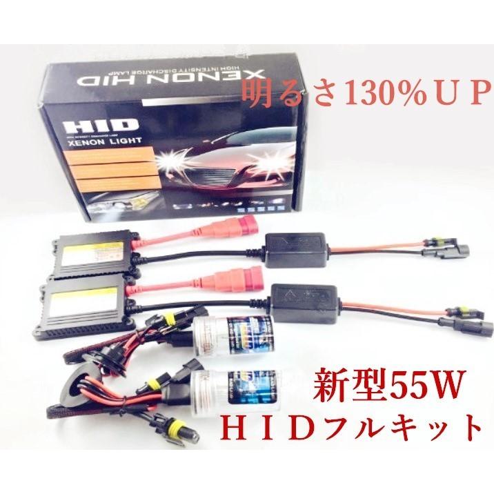 ＨＩＤ キット 55ｗ　h1 h3 h3c h7 h8 h9 h11 h16 hb3 hb4 3000k 6000k 8000k 12000k ヘッドライト フォグランプ フルキット　白　イエロー　黄色｜gurobaruaki