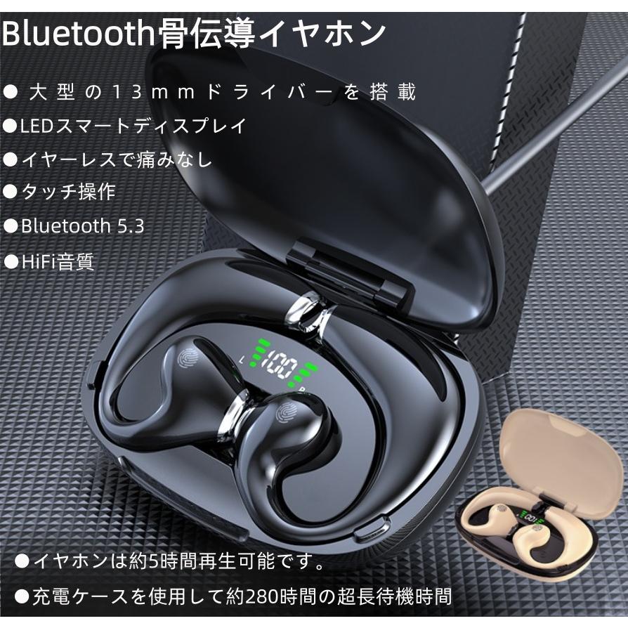 Bluetooth5.3 耳掛け式 骨伝導 ワイヤレスイヤホン ブルートゥース