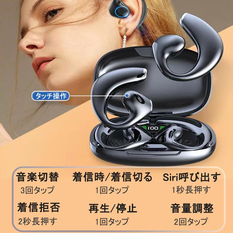イヤホン 骨伝導イヤホン ワイヤレスイヤホン ブルートゥース bluetooth Bluetooth5.3 耳掛け式 骨伝導 ワイヤレスイヤホン ブルートゥース