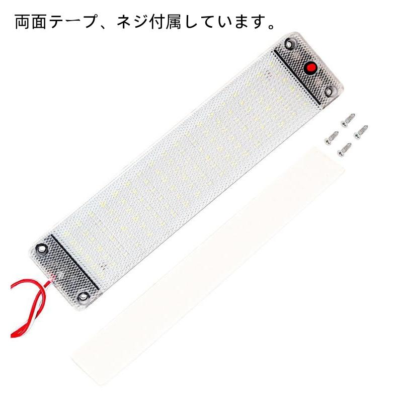 爆光  車内 車用 LED蛍光灯 LEDルームランプ  高輝度  LEDライトバー 12v-85v対応 12v 24v 室内灯 ルーム球 車内灯 デイライト｜gurobaruaki｜03