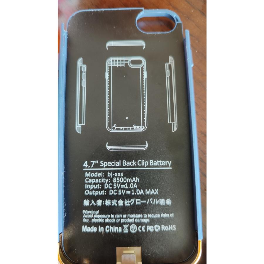 Iphone 6/6s/7/8/se2/se3対応 ケース型モバイルバッテリー バッテリー