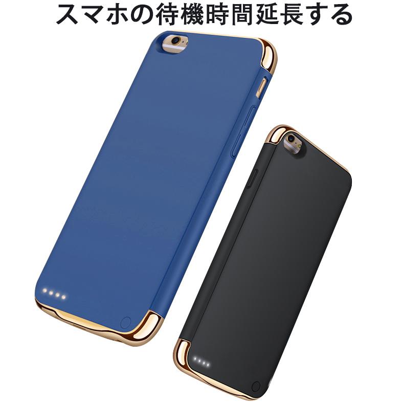 従来品改良Iphone6/7/8/ se2 /se3 対応ケース型 カバー型　モバイルバッテリー 大容量 8200mAh 軽量 薄型　PSE認証済み｜gurobaruaki｜02