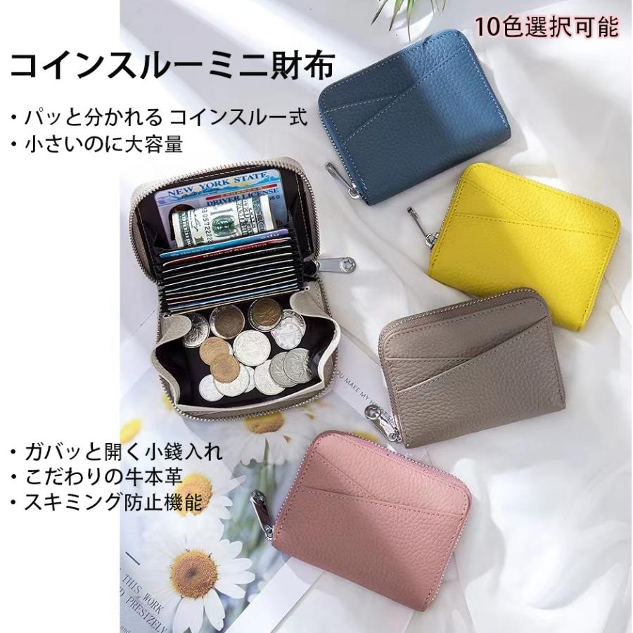 ミニ財布 レディース メンズ 本革 カードケース カードポケット お札折らない じゃばら 折り財布 ミニウォレット スキミング防止 :  AKIセレクション - 通販 - Yahoo!ショッピング