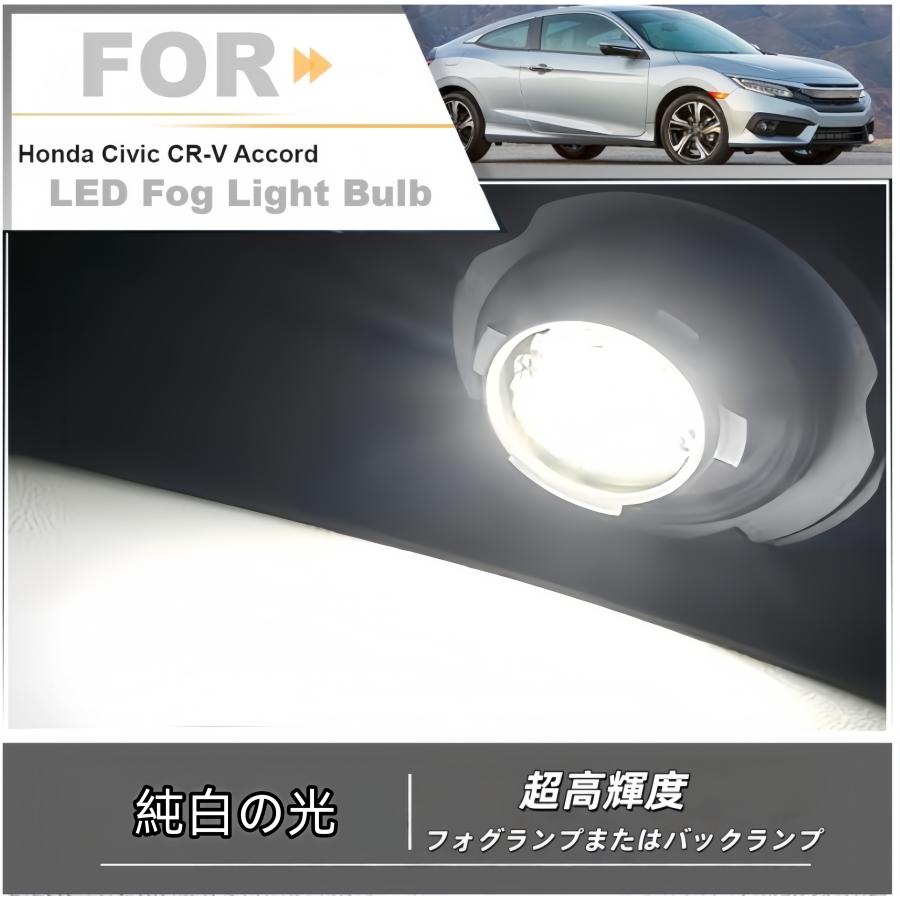 led L1B LW5B フォグランプ バックランプ 新型 純正 交換用バルブ 白