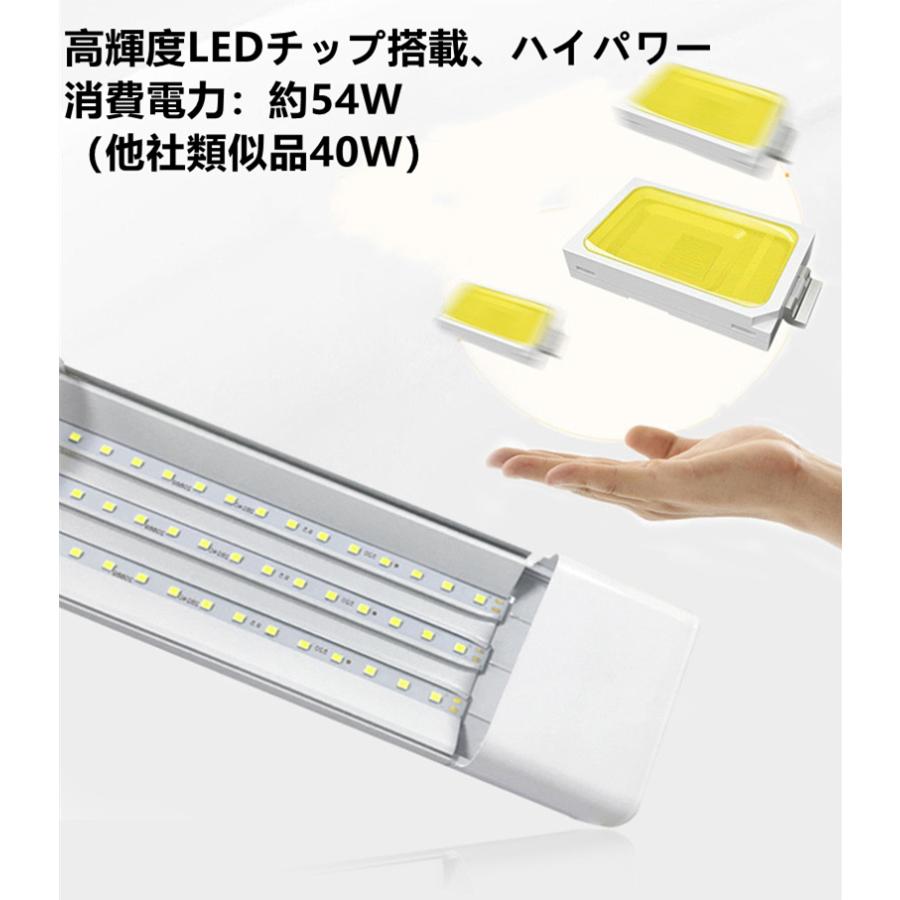 LED 蛍光灯 一体型 10本セット 従来比3倍UP 54W 7200lm 360個素子搭載