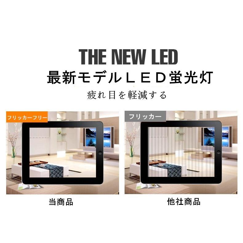 LED 蛍光灯 一体型 10本セット 従来比3倍UP 54W 7200lm 360個素子搭載