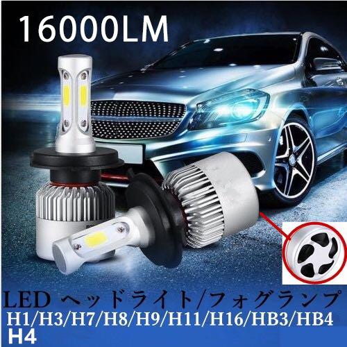 LEDヘッドライト LEDフォグランプ H4 HiLo H1/H3/H7/H8/H9/H11/H16JP 