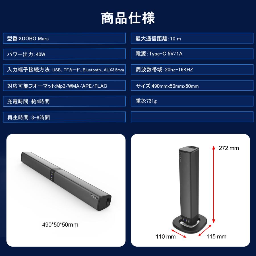 サンウドバー 最大40w出力 ホームシアター ブルートゥース