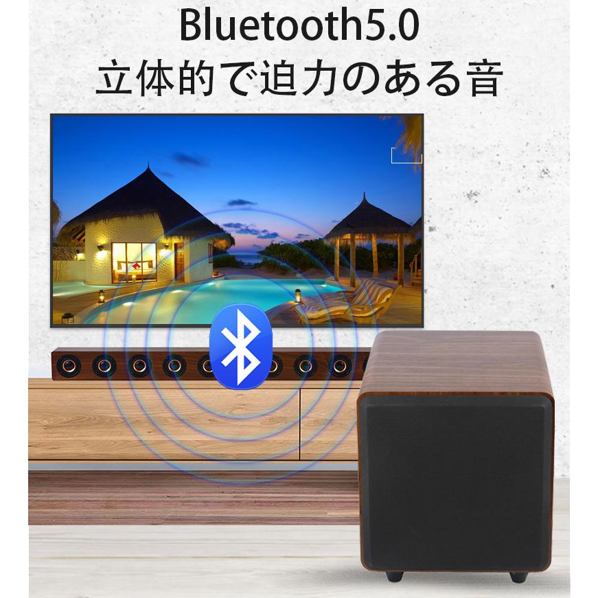 ホームシアター サブウーファー ブルートゥース サウンドバー