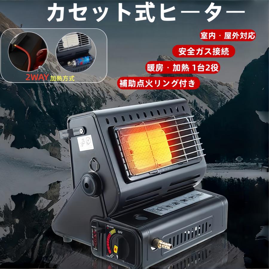 アウトドアストーブ 1台2役 便携式暖房器 角度調節可能 キャンプ