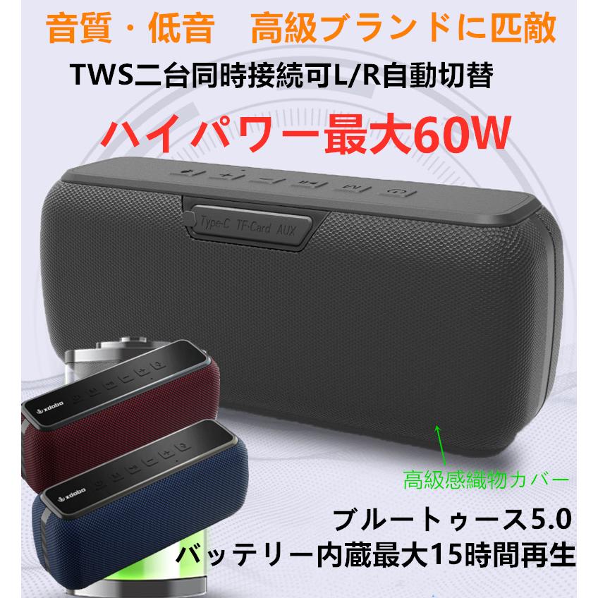 xdobo Bluetoothスピーカー スピーカー bluetooth 防水 防塵