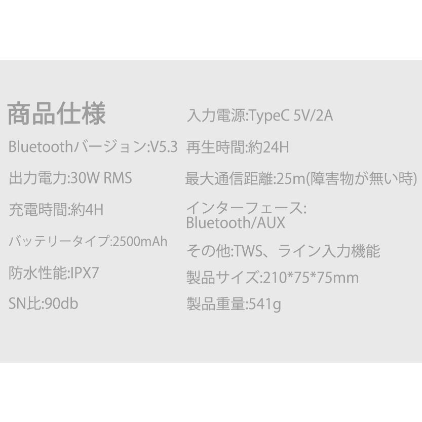 Bluetooth5.3 ブルートゥース スピーカー Bluetooth 高音質 大音量 ステレオ 重低音 防塵 防水 TWS ワイヤレス ポーダブル 車｜gurobaruaki｜08