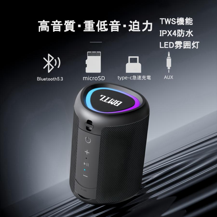 XDOBO マイク内蔵 HIFI高音質 重低音 Bluetooth5.3 ブルートゥース