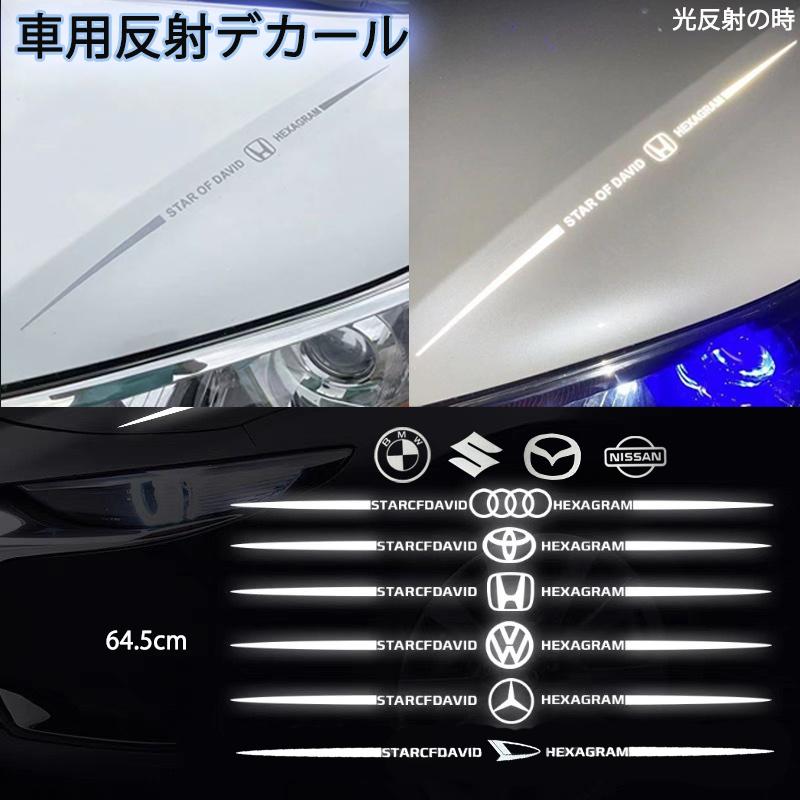 ステッカー デカール  シール 車 カーボディーステッカー  デカール Sport 蛍光 反射シール 安全 の商品画像