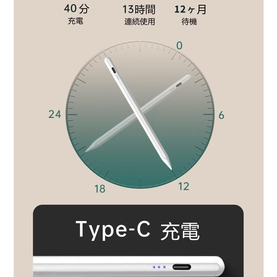 iPhone Android スマホ iPad タブレット対応 タッチペン スタイラスペン スマートフォン  ペン 超高感度 たっちぺん Type-C 急速充電｜gurobaruaki｜04