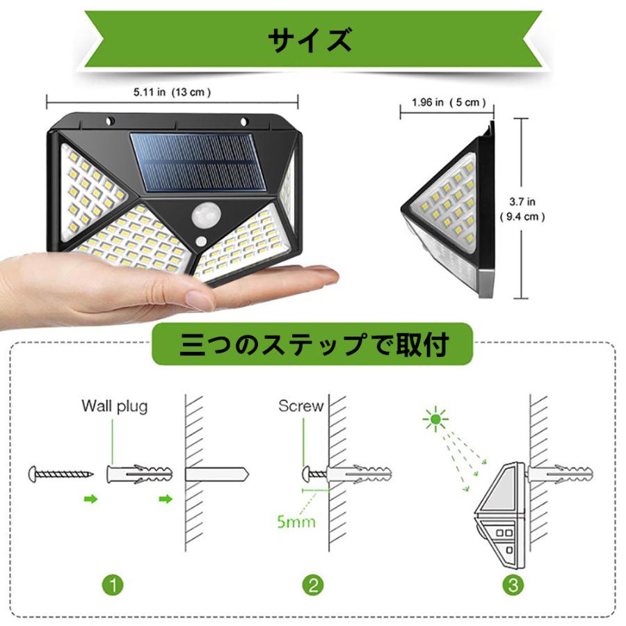 led ソーラーライト センサーライト センサーランプ 防水 LED投光器