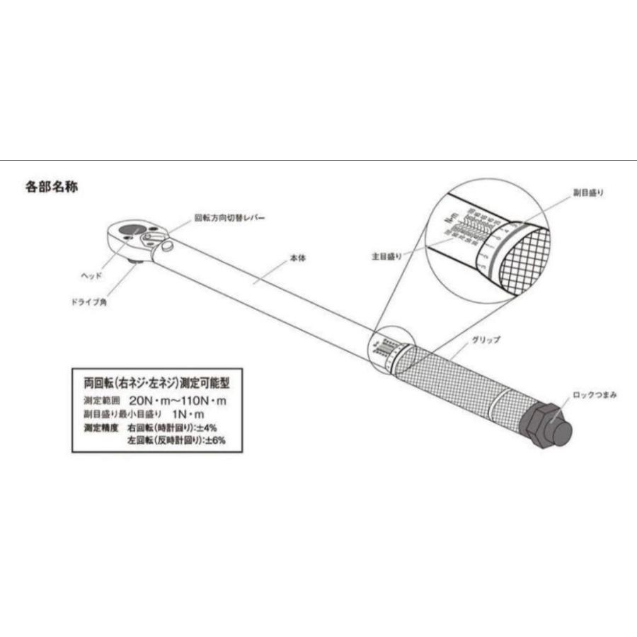 トルクレンチ  (1/2”) 28-210Nm 差込角 12.7mm 17、19、21、23mmソケット 3/8 タイヤ交換 自動車 バイク マルチクラフト｜gurobaruaki｜06