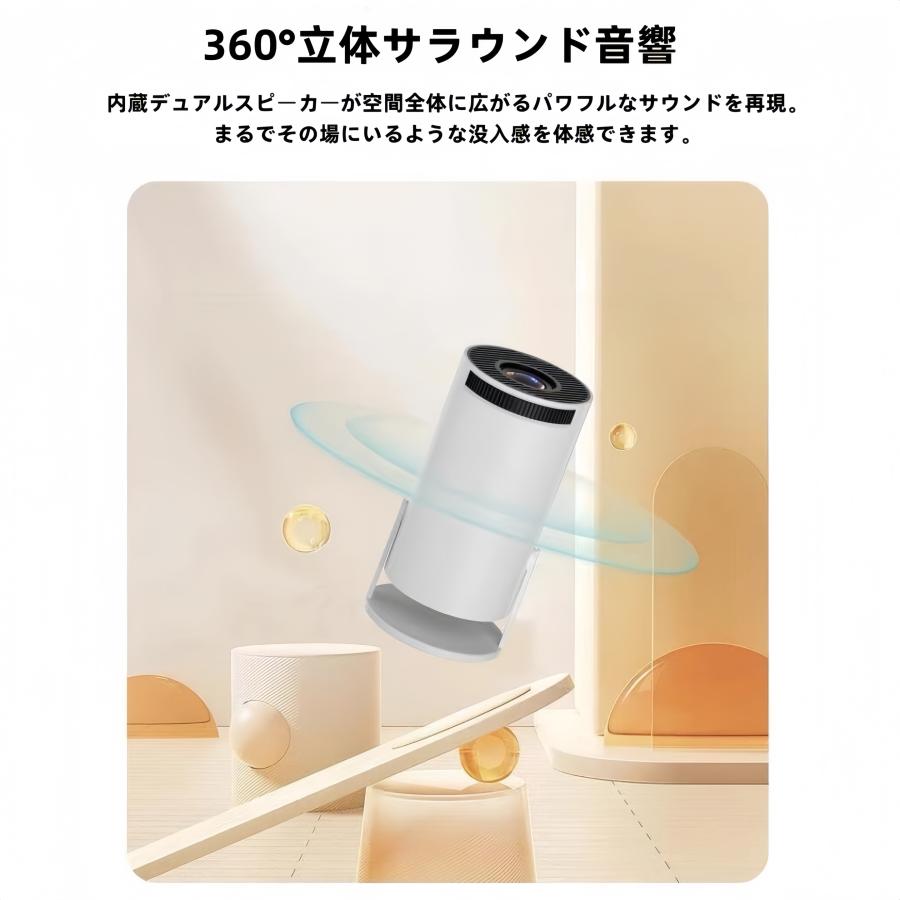 プロジェクター 小型 家庭用 720Pネイティブ 4K対応 Android11 WiFi6