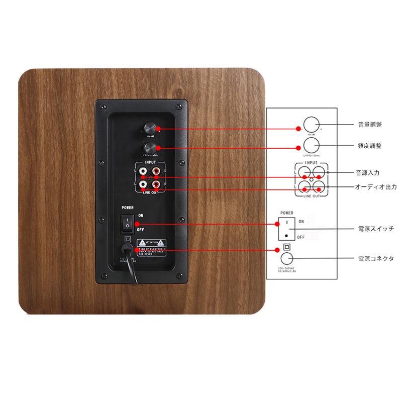 ウッド  サブウーファー 6.5インチ　サブウーハー 低音スピーカー　ARC入力　ウーファー｜gurobaruaki｜04