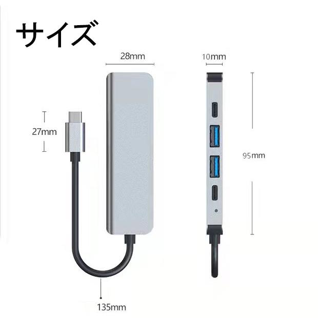 USB Type C ハブ PD充電(100w) 4K HDMI USB3.0 アダプタ USB変換 USB Type C ハブ PD充電(100w) 4K HDMI USB3.0 アダプタ USB変換