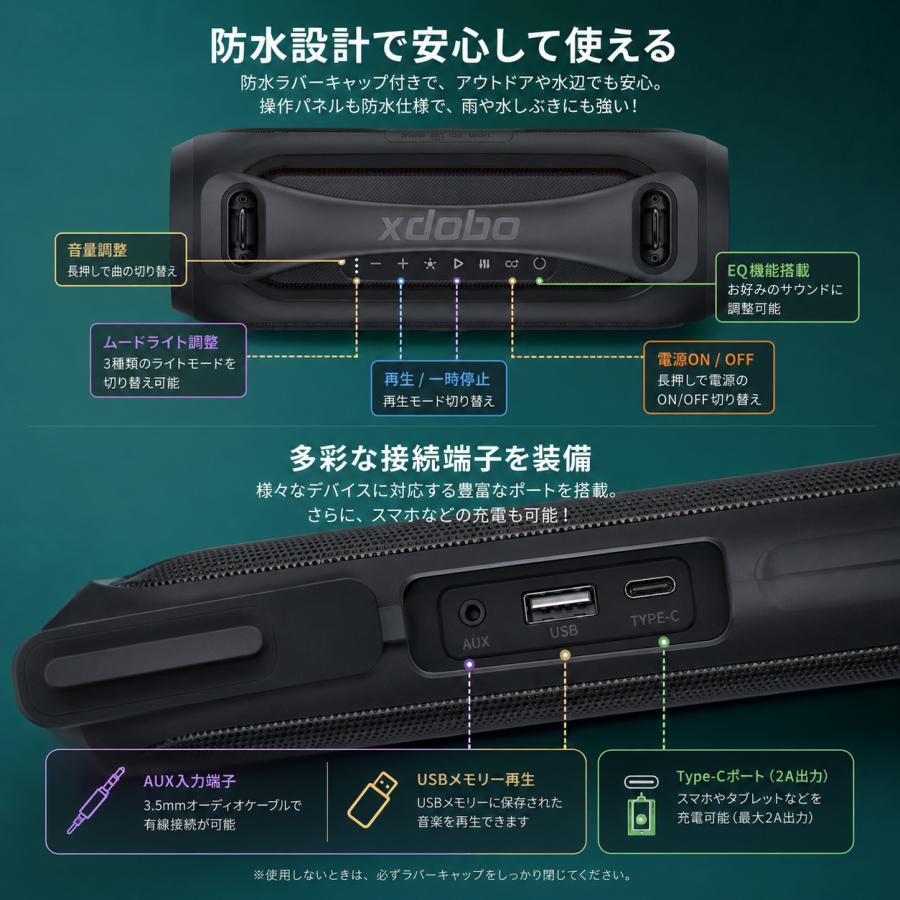 xdobo ブルートゥース スピーカー Bluetoothスピーカー 高音質 大音量