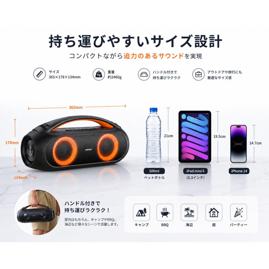 xdobo ブルートゥース スピーカー Bluetoothスピーカー 高音質 大音量