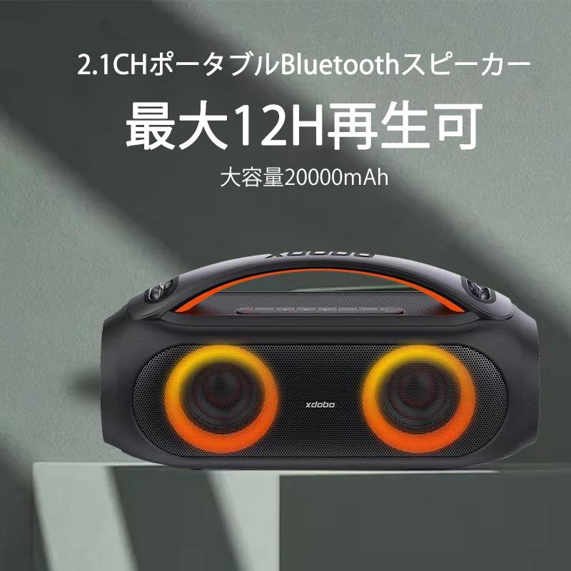 xdobo vibe plus ブルートゥース スピーカー Bluetooth 高音質 大音量 ステレオ 重低音 ワイヤレススピーカー bluetooth 防水 防塵　ポータブルスピーカー｜gurobaruaki｜03