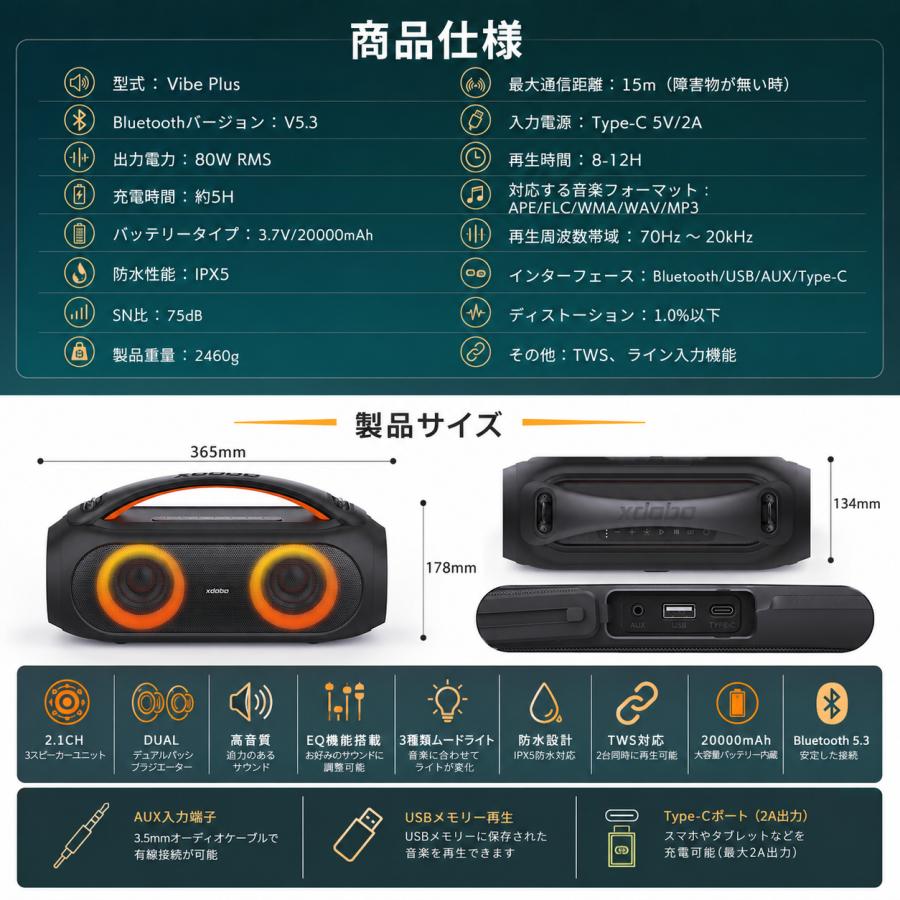 xdobo ブルートゥース スピーカー Bluetooth 高音質 大音量 ステレオ