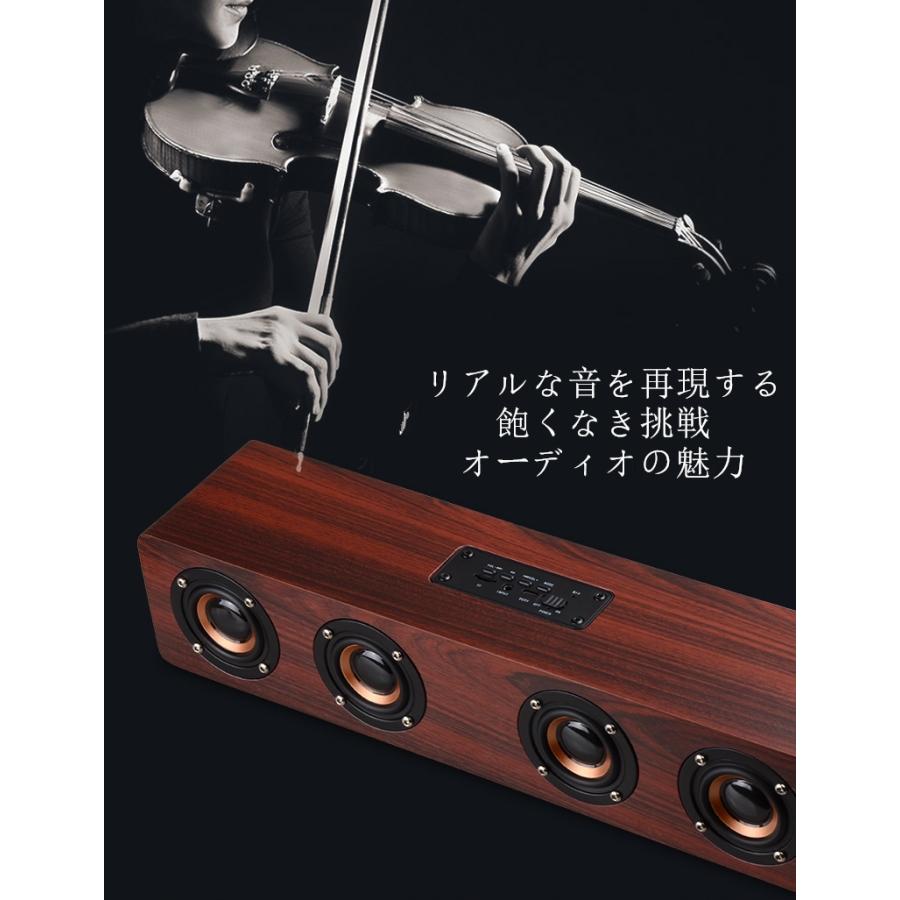 ブルートゥース スピーカー bluetooth 5.0 ワイヤレス 木調 ウッド ぶ