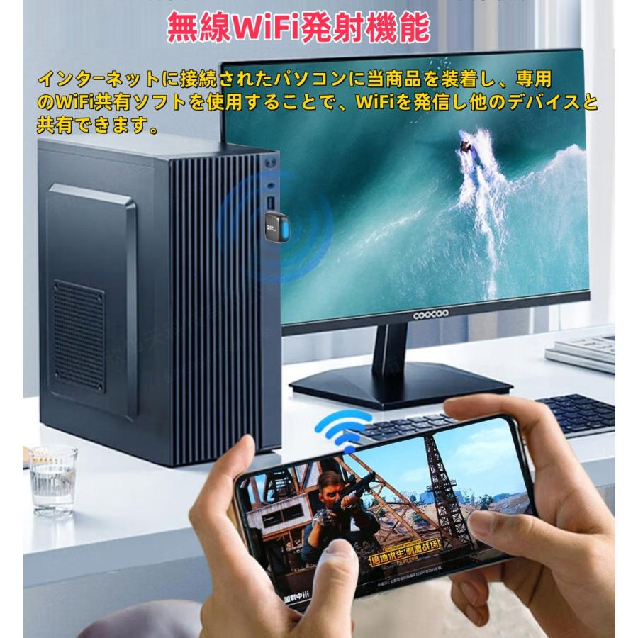 WIFI6 USB無線lan子機 ドングル 2.4GHz 無線LANアダプタ PC パソコン