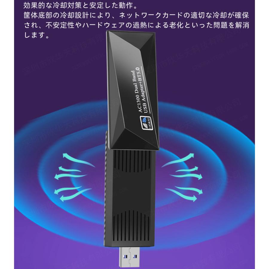 2 IN１ USB無線lan Bluetoothアダプター ドングル レシーバー 子機  無線LANアダプター USB WIFI  5G 2.4G｜gurobaruaki｜05