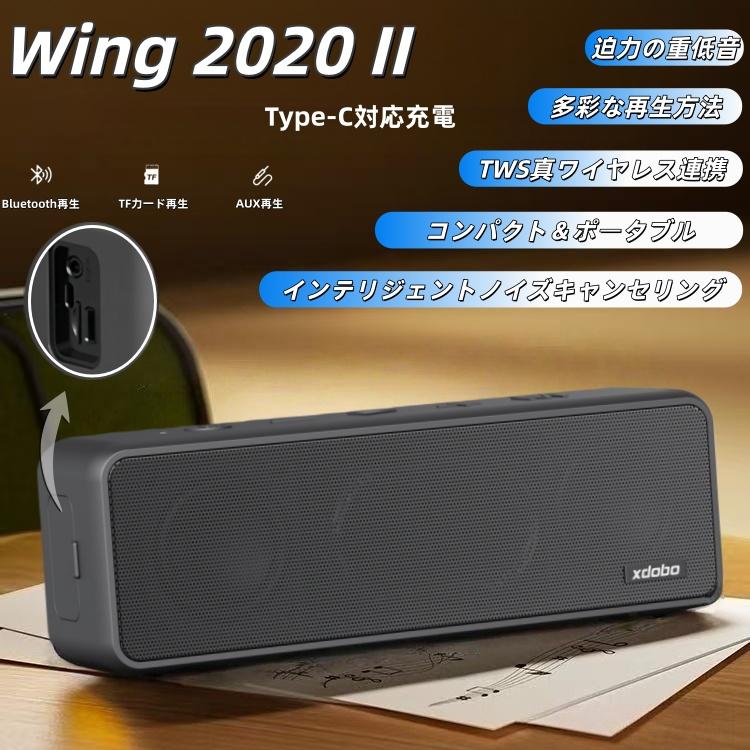 XDOBO Bluetooth スピーカー 便携型スピーカー 車載スピーカー 防水