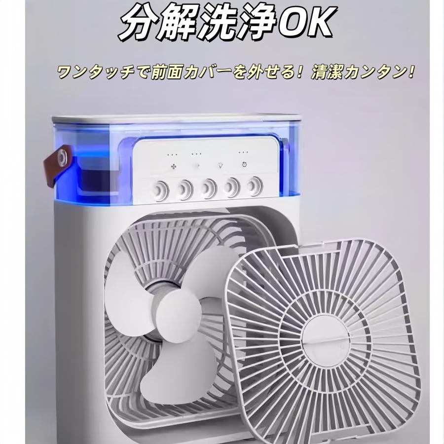 超音波ミスト付き 卓上 扇風機 加湿器 USB給電 冷風 テーブルクーラー