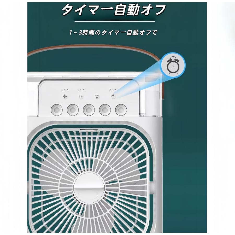 超音波ミスト付き 卓上 扇風機 加湿器 USB給電 冷風 テーブルクーラー