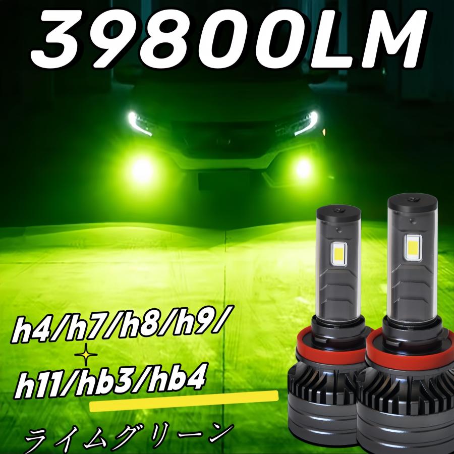 新x5 LED H4 H7 H8 H9 H11 H16 HB3 HB4 車検対応 爆光 黄色 ブルー