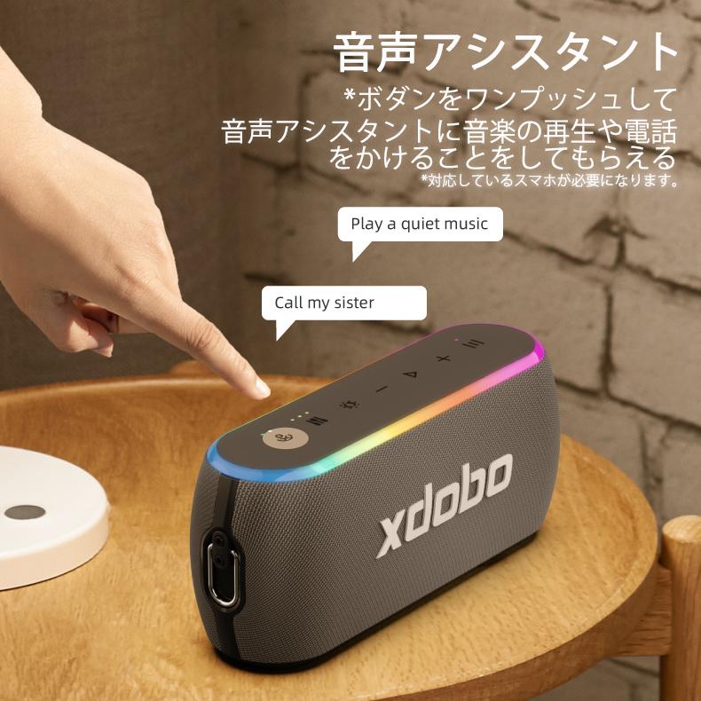 XDOBO X８III Bluetooth5.3 ブルートゥーススピーカー スピーカー bluetooth 防水 防塵 60W 重低音 大音量  ワイヤレススピーカー｜gurobaruaki｜08