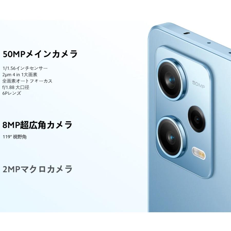 SIMフリー xiaomi Redmi Note 12 Pro 5G レッドミ グローバル版 SIMフリー xiaomi Redmi Note 12 Pro 5G レッドミ グローバル版