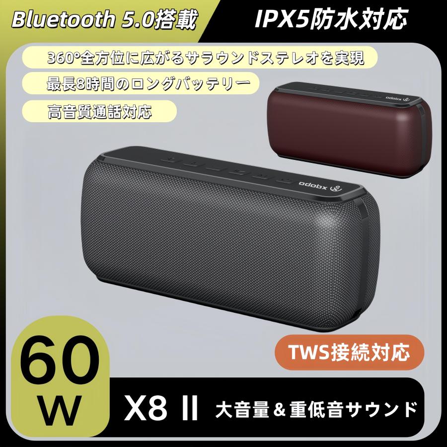 xdobo Bluetoothスピーカー 防水 防塵 ワイヤレス 高音質 重低音