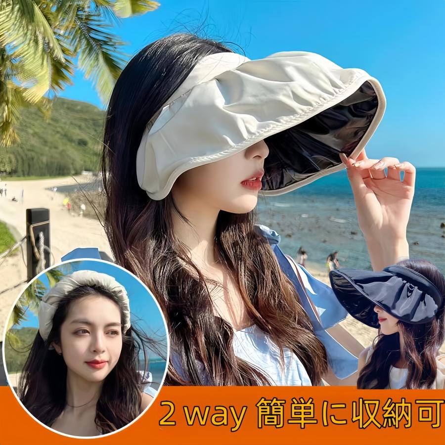 2way サンバイザーキャップ ビーチサンシェード UVカット ヘアバンド