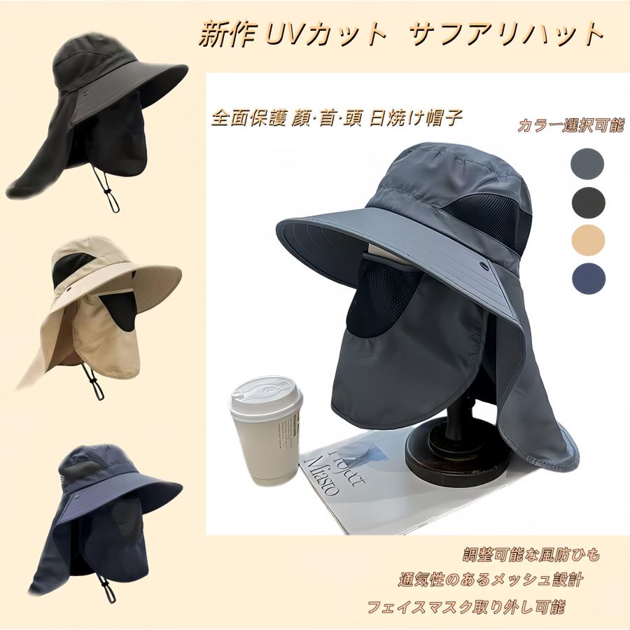 帽子 AKI サファリハット つば広 帽子 超軽量 吸湿速乾 メッシュ UVカット 花粉