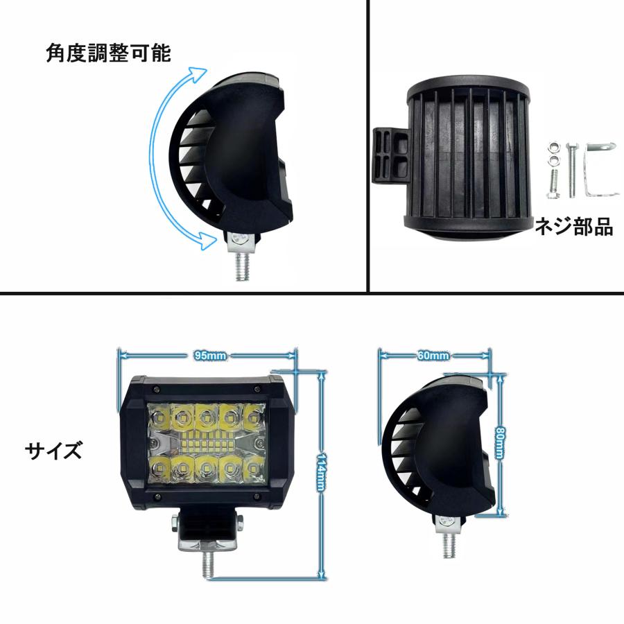 ワークライト led 作業灯 フォグランプ ダンプ トラック スポット