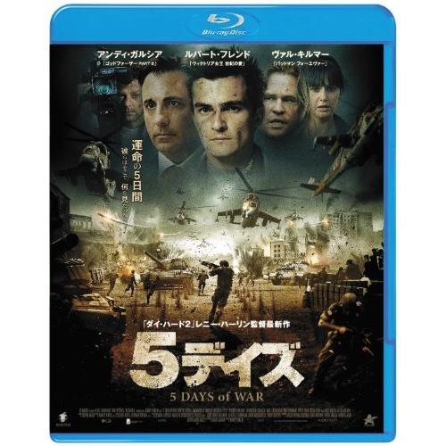 5デイズ [Blu-ray] :s-4532318405278-20220418:グローグオンライン - 通販 - Yahoo!ショッピング