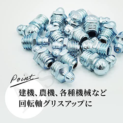 A Stool グリスニップル 9種類 グリースニップル M6 M8 M10 合計110個セット キャップ 30個付 ストレート 90度 45度 S 2513 グローグオンライン 通販 Yahoo ショッピング