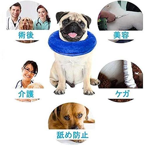 ペットエリザベスカラー 空気入れ式 犬猫兼用 サイズ調節可能 マジックテープ プロテクティブ M ブルー Sale
