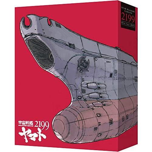 ファッション 劇場上映版「宇宙戦艦ヤマト2199」 Blu-ray BOX (特装限定版) 宇宙戦艦ヤマト